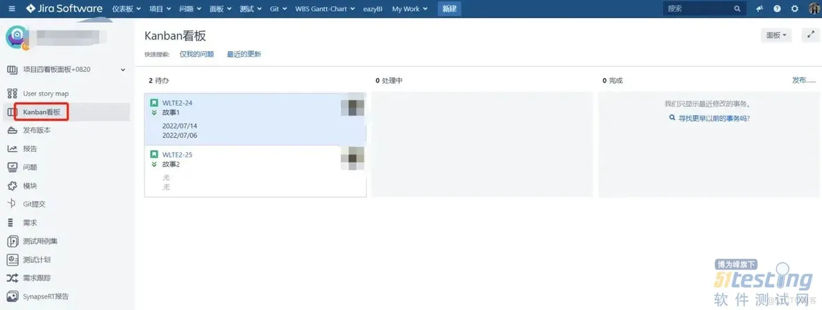 测试管理工具JIRA之面板配置_迭代_03